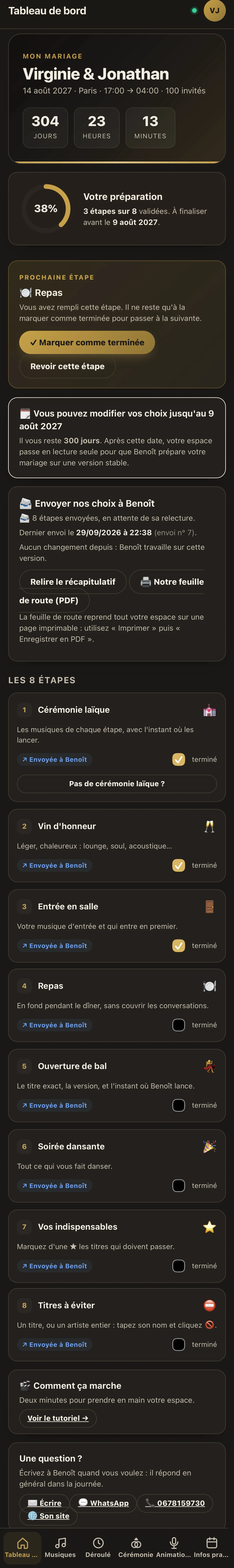 Prestations — DJ Boujou